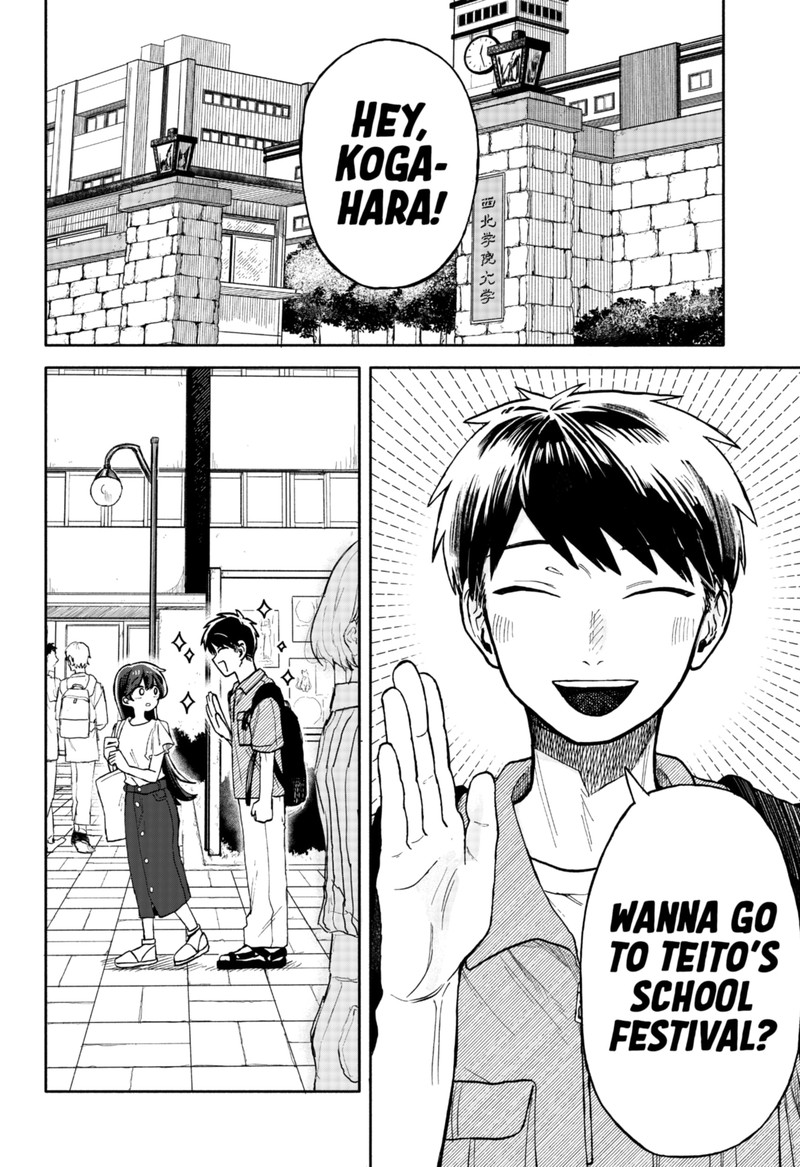 Read Kuso Onna ni Sachiare EN Manga Online