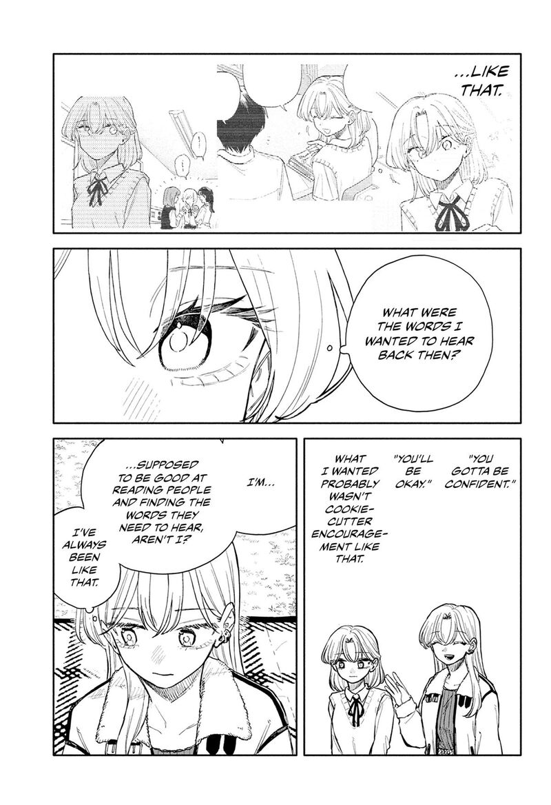 Read Kuso Onna ni Sachiare EN Manga Online