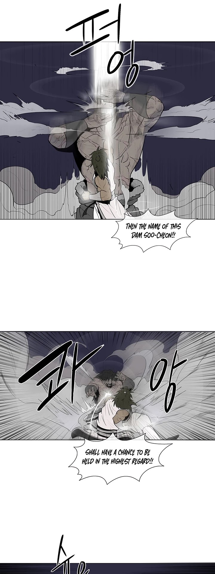 Read Legend Of The Northern Blade EN Manga Online