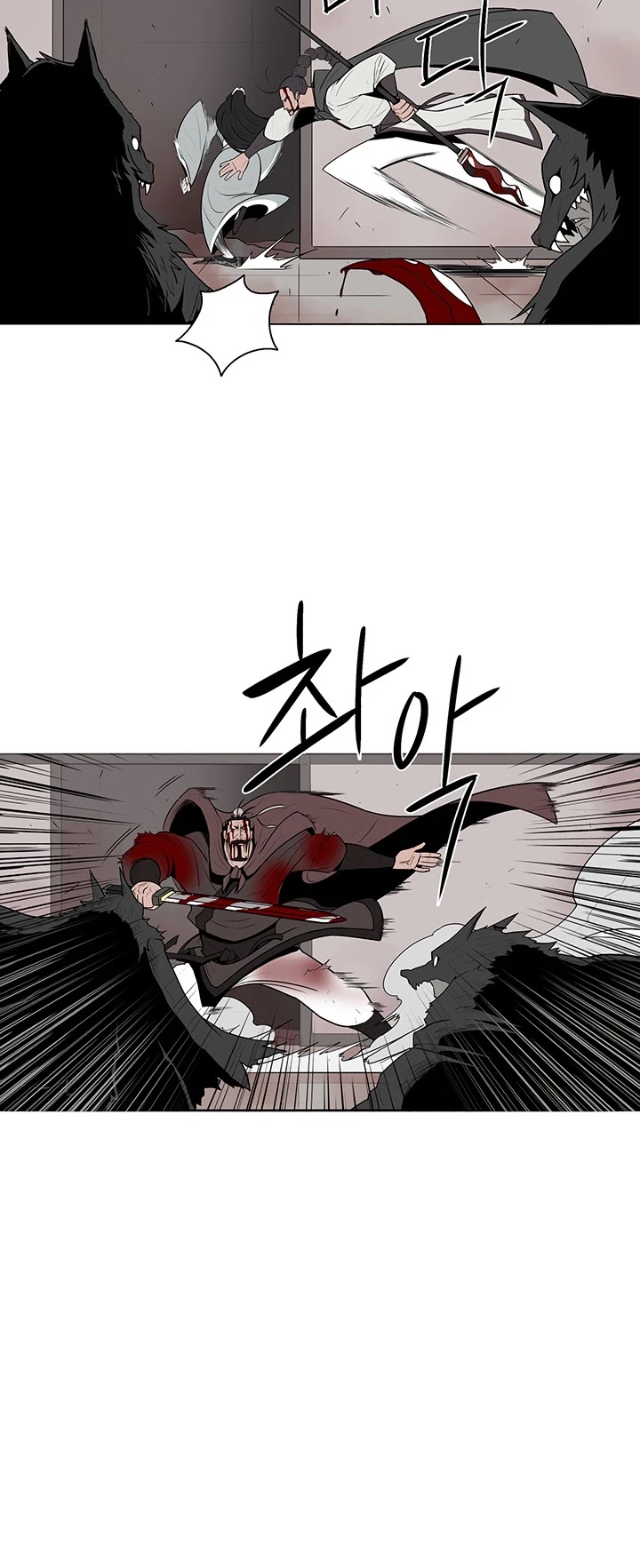 Read Legend Of The Northern Blade EN Manga Online