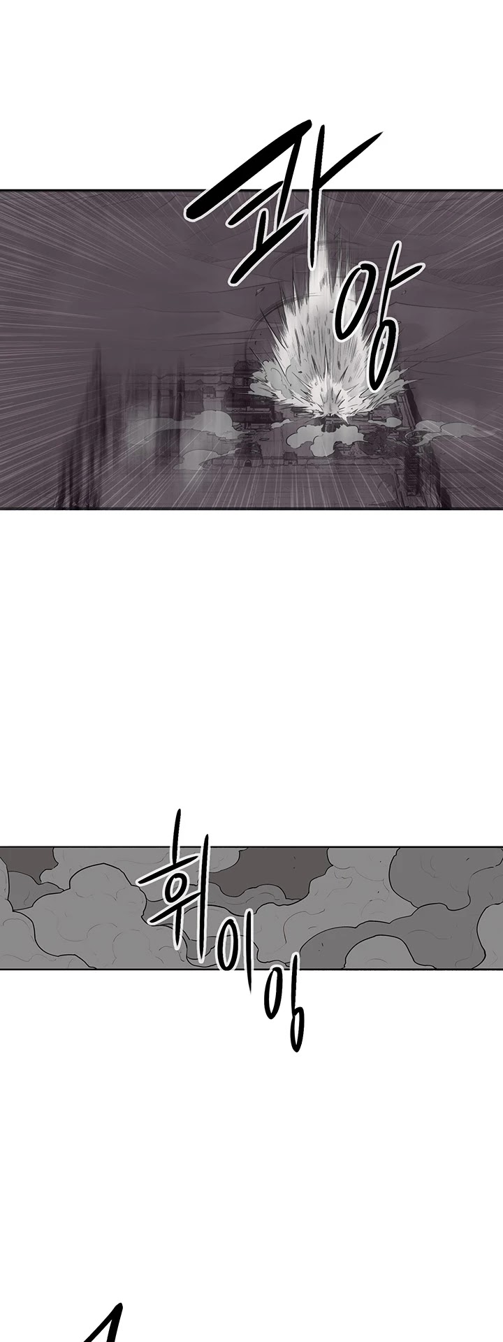 Read Legend Of The Northern Blade EN Manga Online