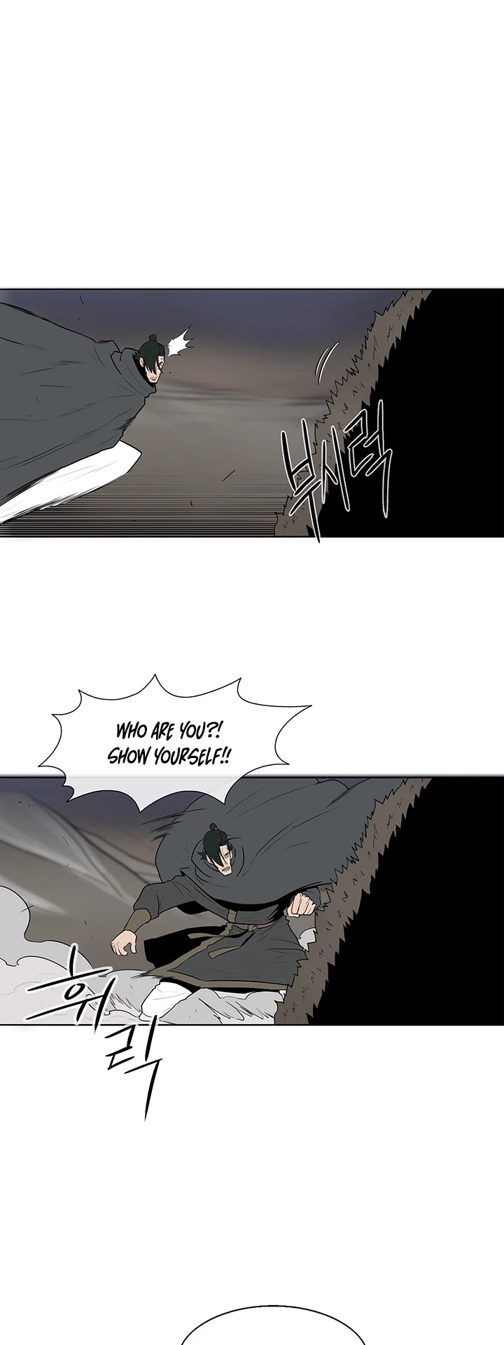 Read Legend Of The Northern Blade EN Manga Online