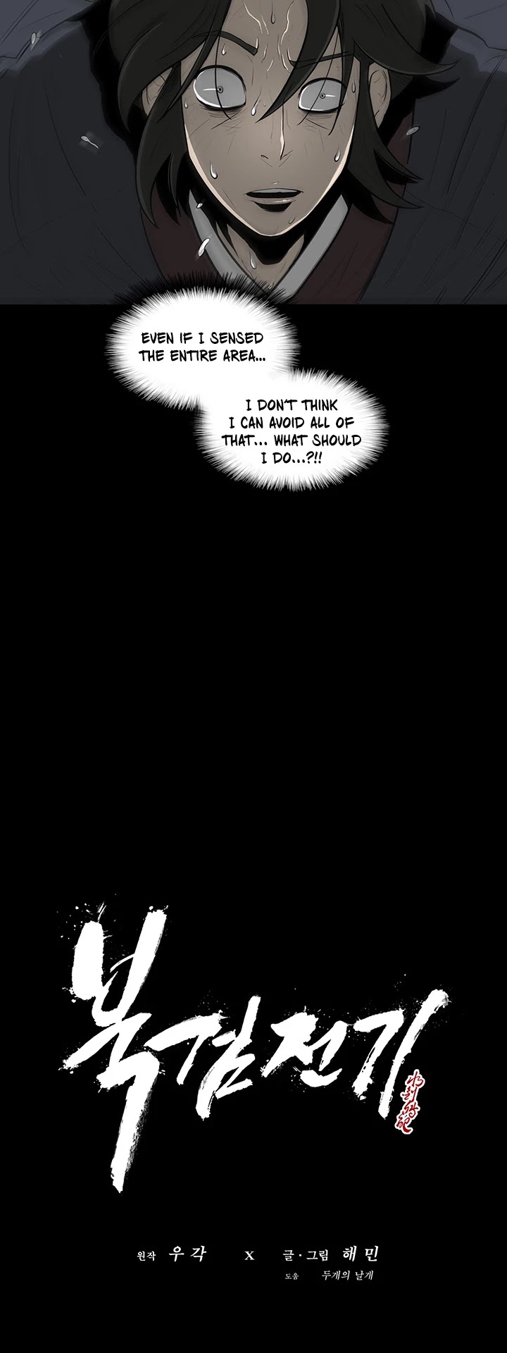 Read Legend Of The Northern Blade EN Manga Online
