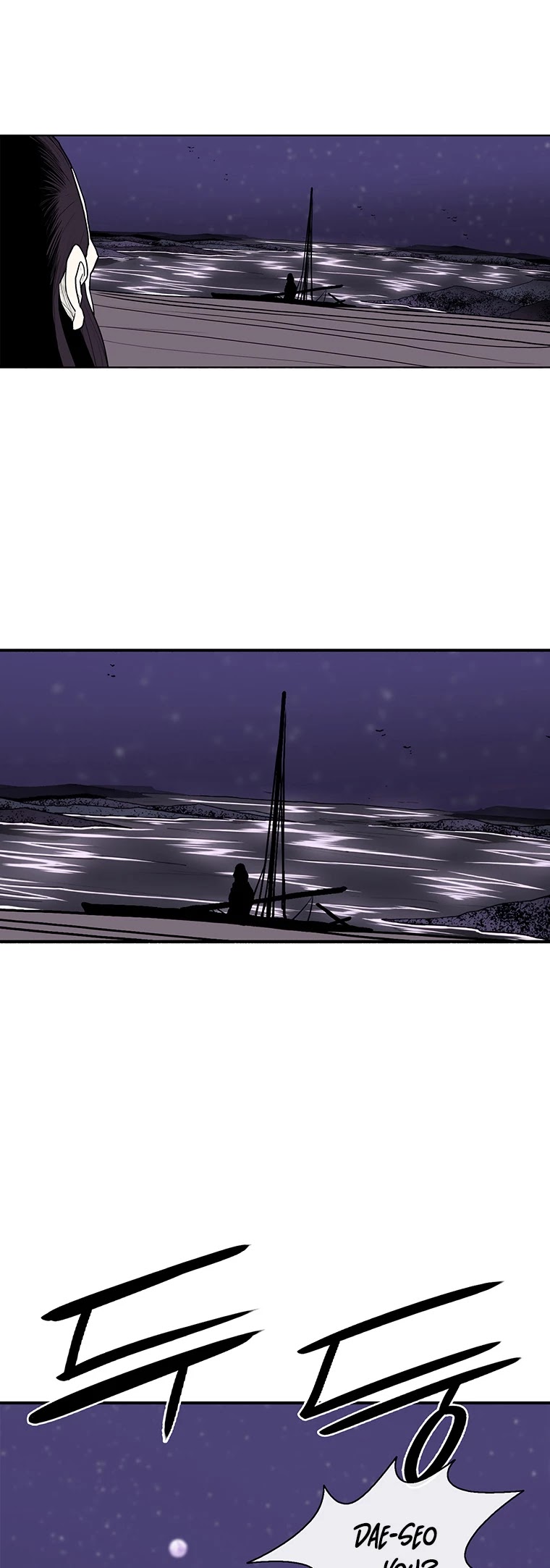 Read Legend Of The Northern Blade EN Manga Online