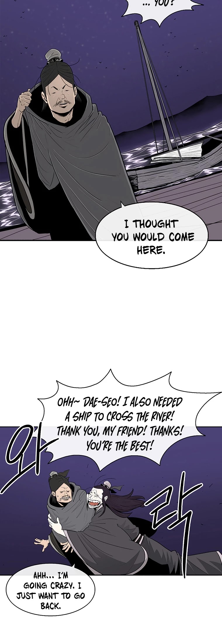 Read Legend Of The Northern Blade EN Manga Online