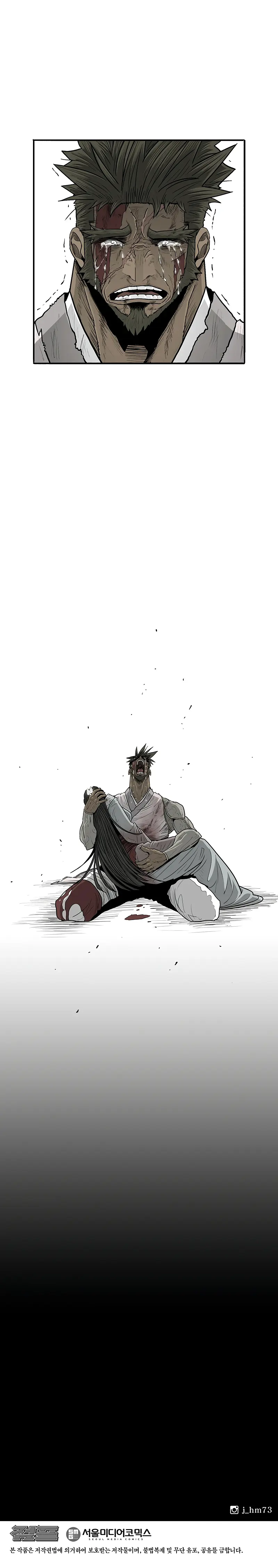 Read Legend Of The Northern Blade EN Manga Online