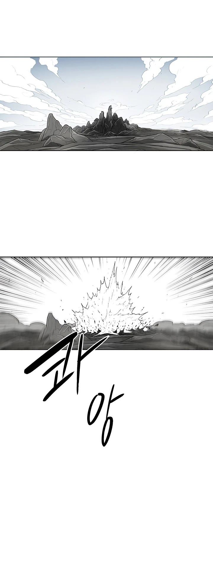 Read Legend Of The Northern Blade EN Manga Online