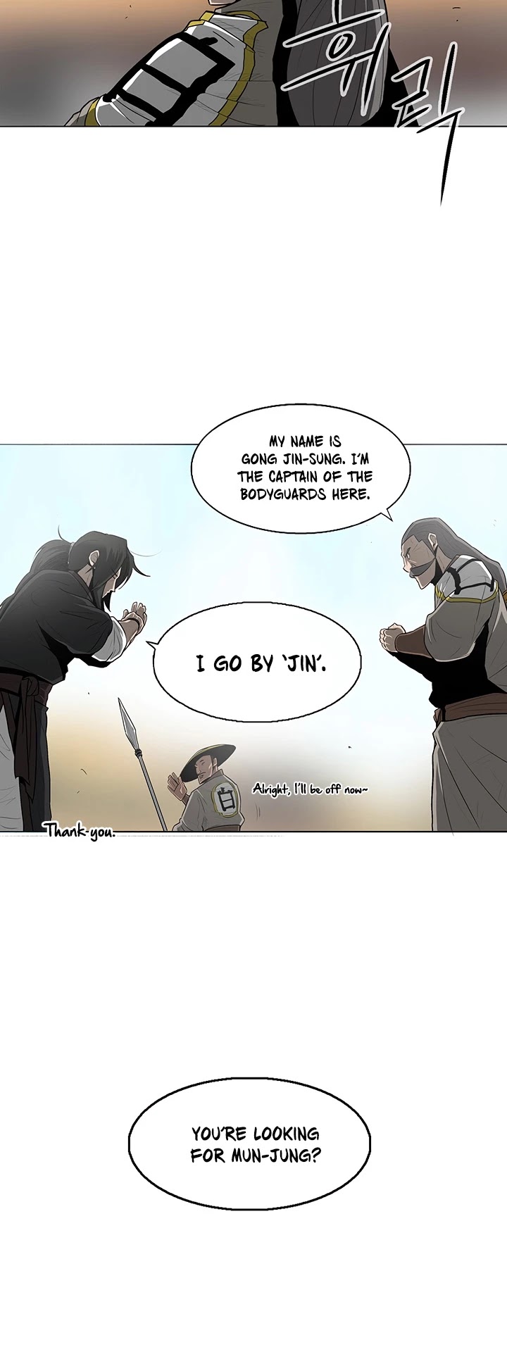 Read Legend Of The Northern Blade EN Manga Online