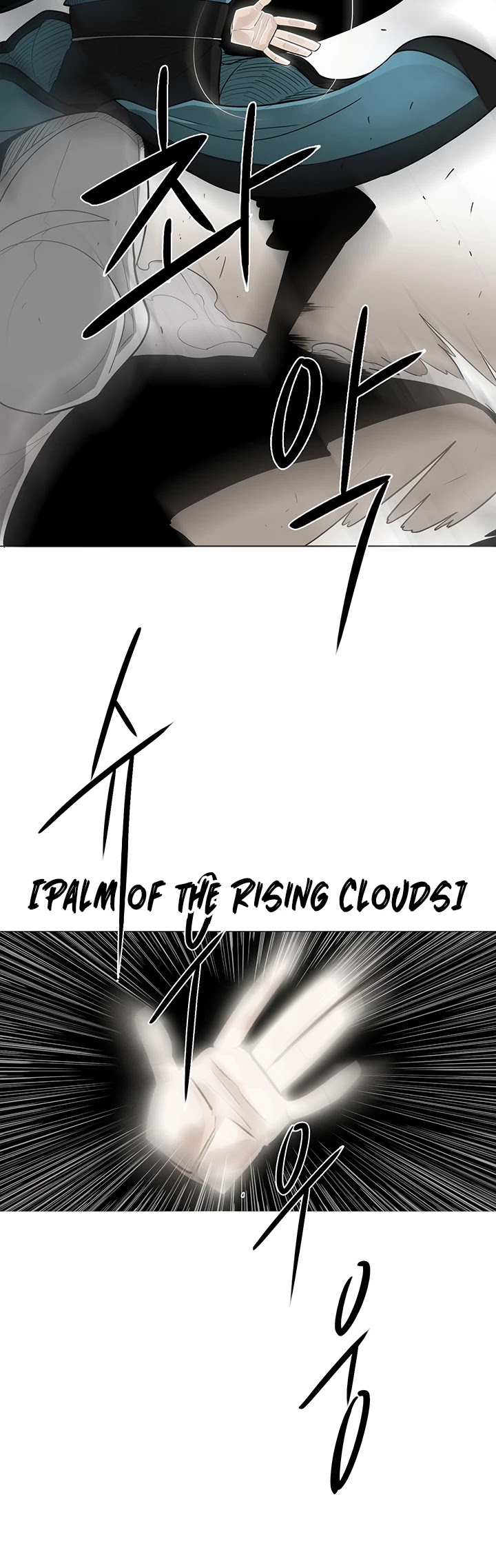 Read Legend Of The Northern Blade EN Manga Online