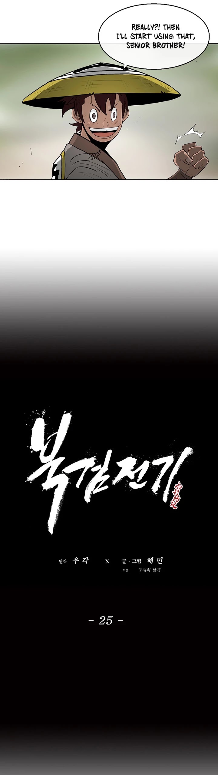 Read Legend Of The Northern Blade EN Manga Online