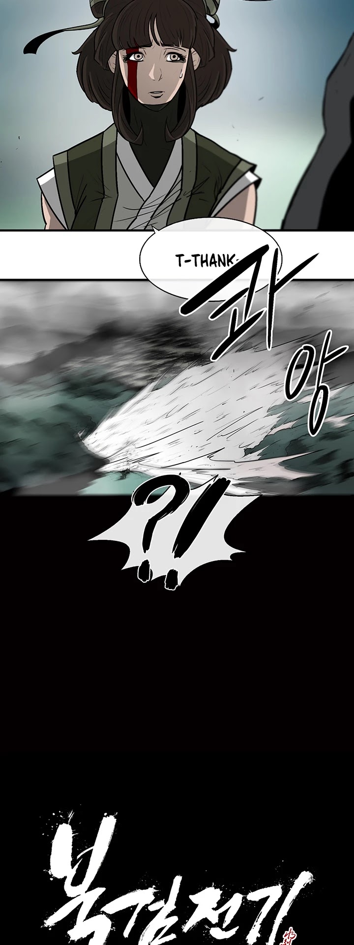 Read Legend Of The Northern Blade EN Manga Online