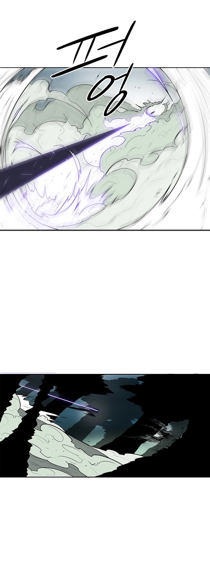 Read Legend Of The Northern Blade EN Manga Online
