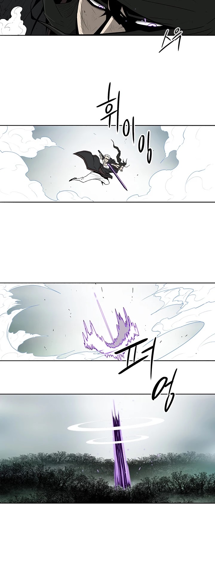 Read Legend Of The Northern Blade EN Manga Online
