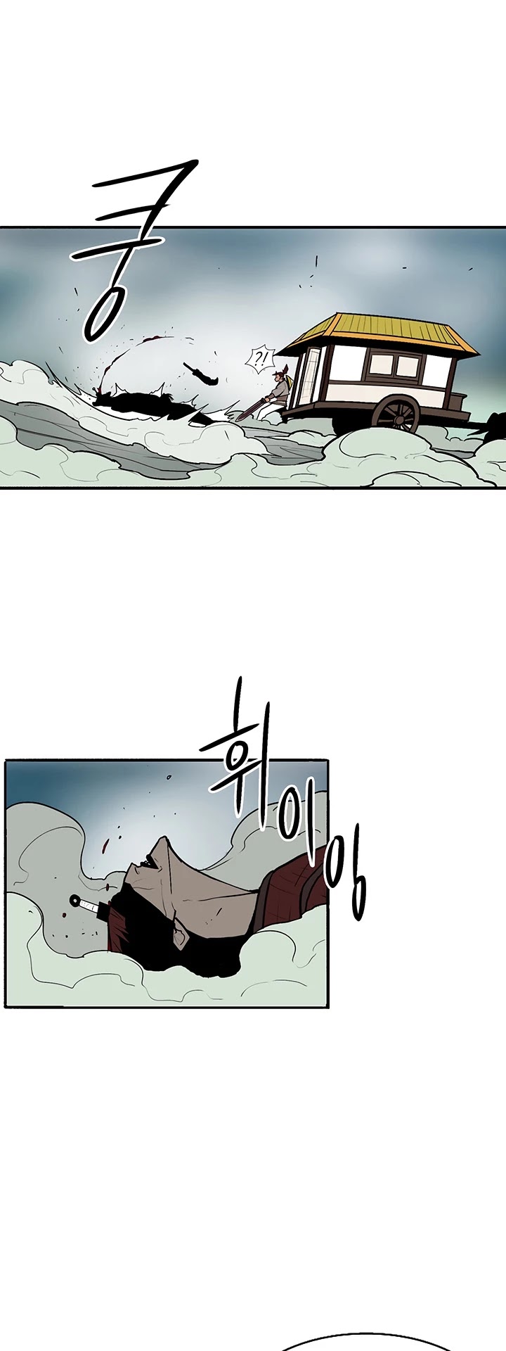 Read Legend Of The Northern Blade EN Manga Online