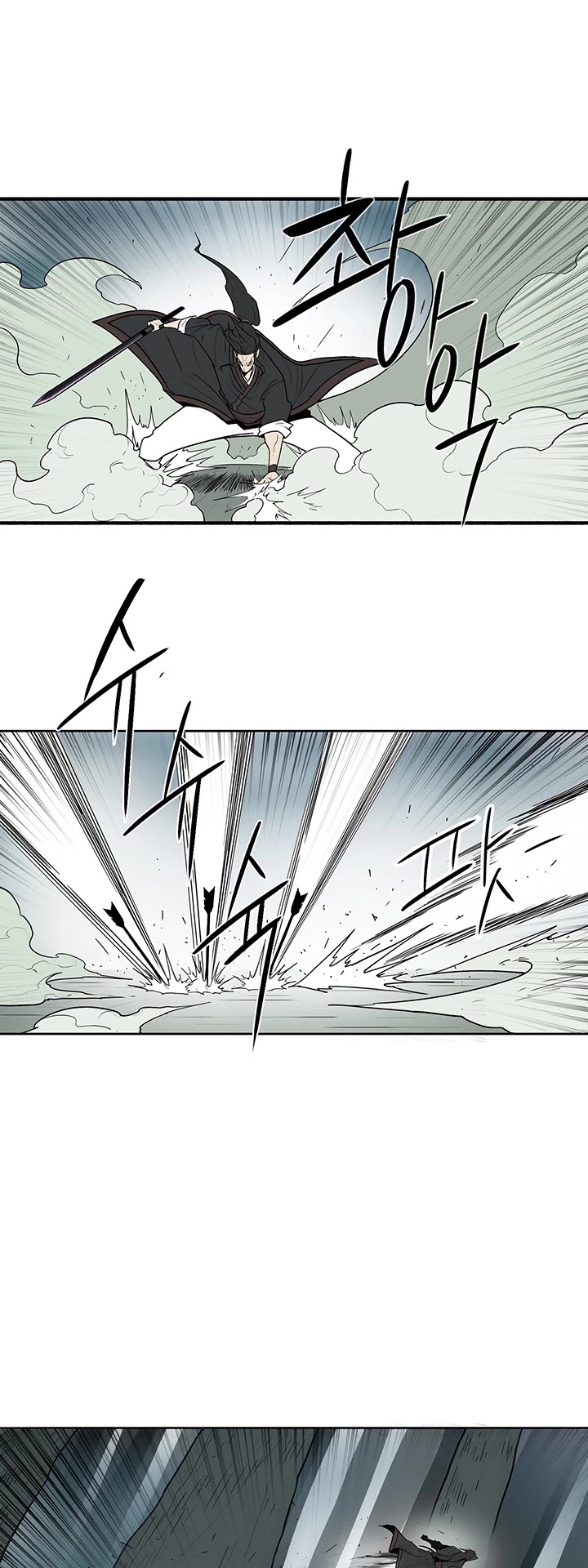 Read Legend Of The Northern Blade EN Manga Online