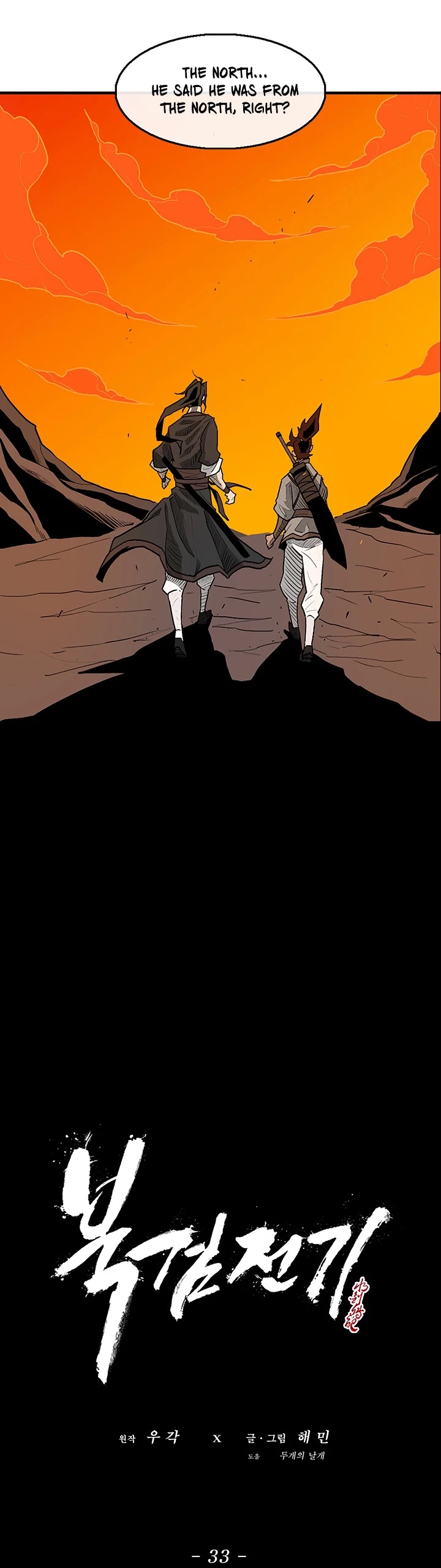 Read Legend Of The Northern Blade EN Manga Online