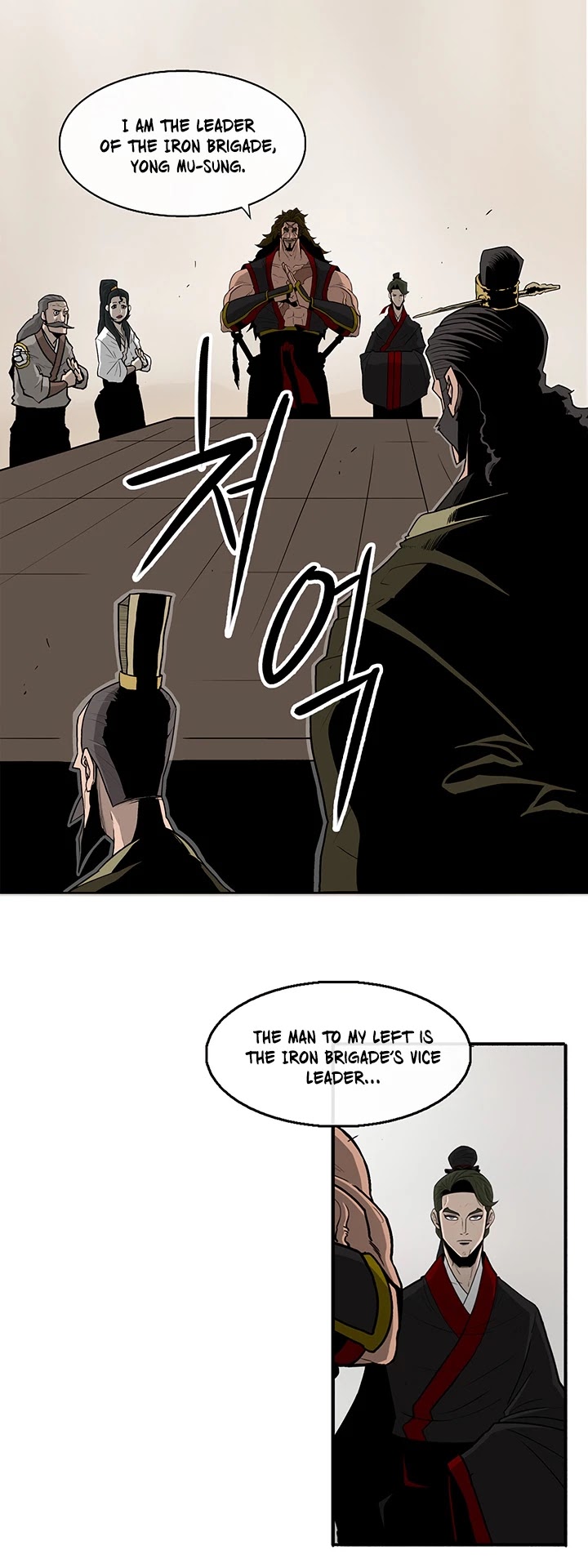 Read Legend Of The Northern Blade EN Manga Online