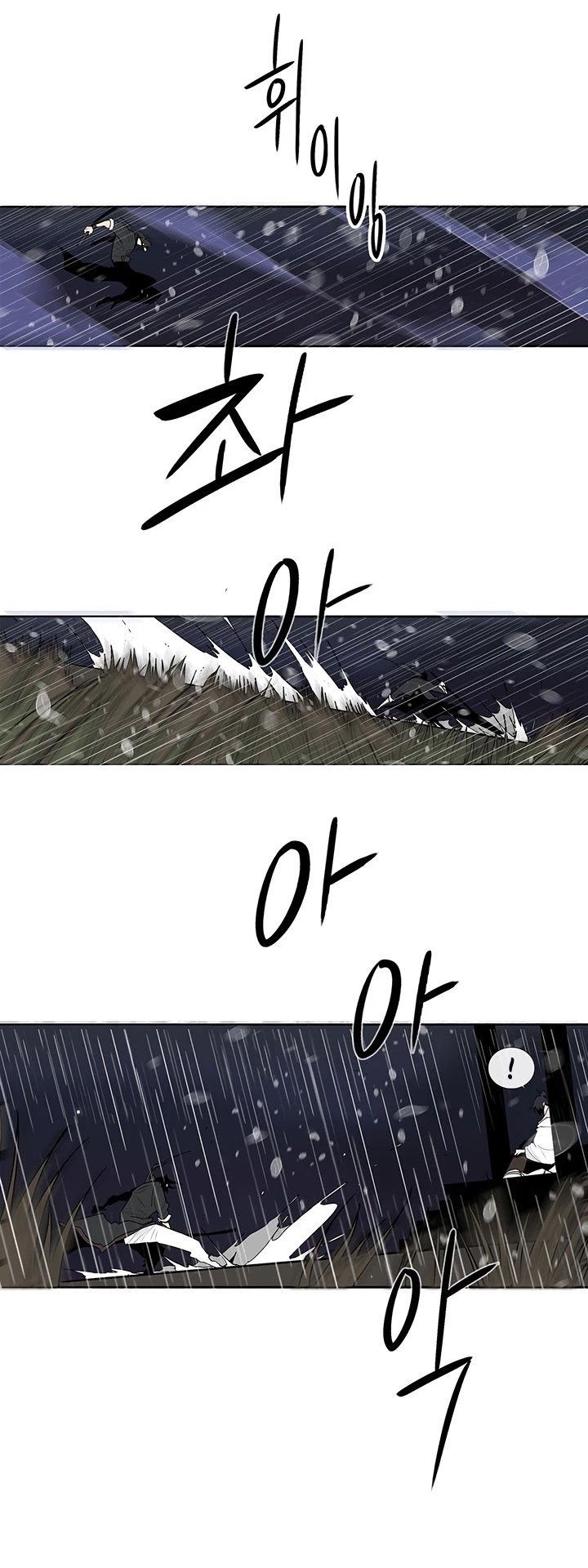Read Legend Of The Northern Blade EN Manga Online