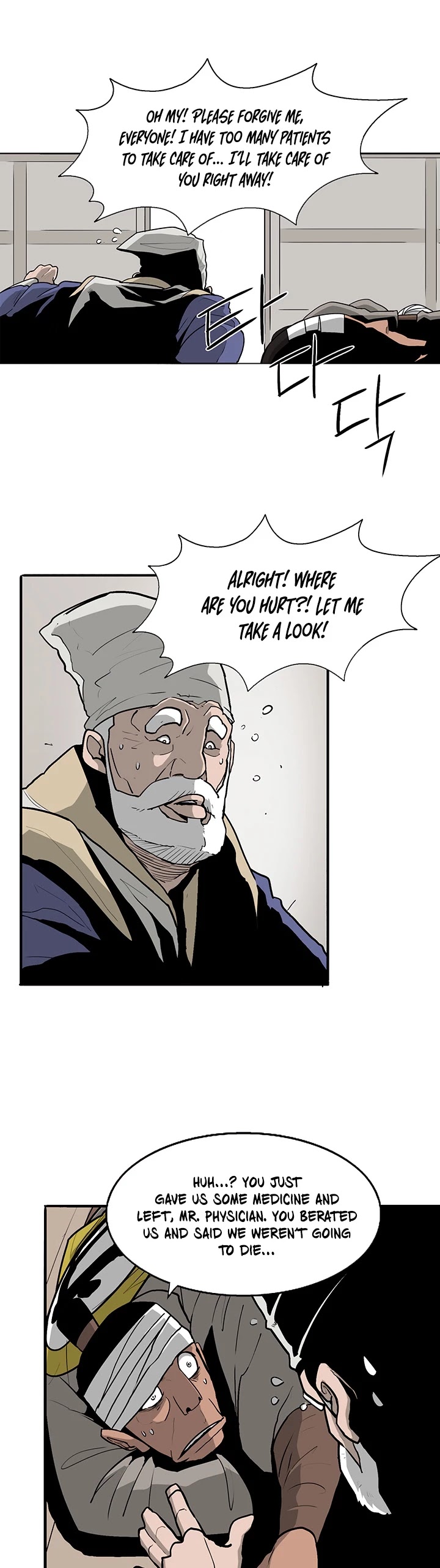 Read Legend Of The Northern Blade EN Manga Online