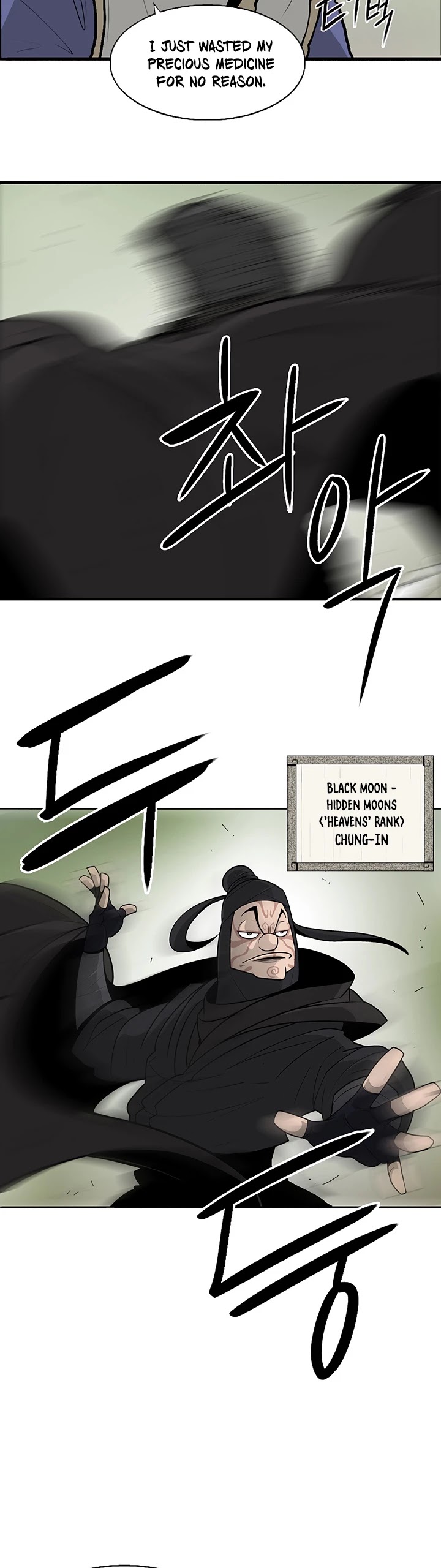 Read Legend Of The Northern Blade EN Manga Online