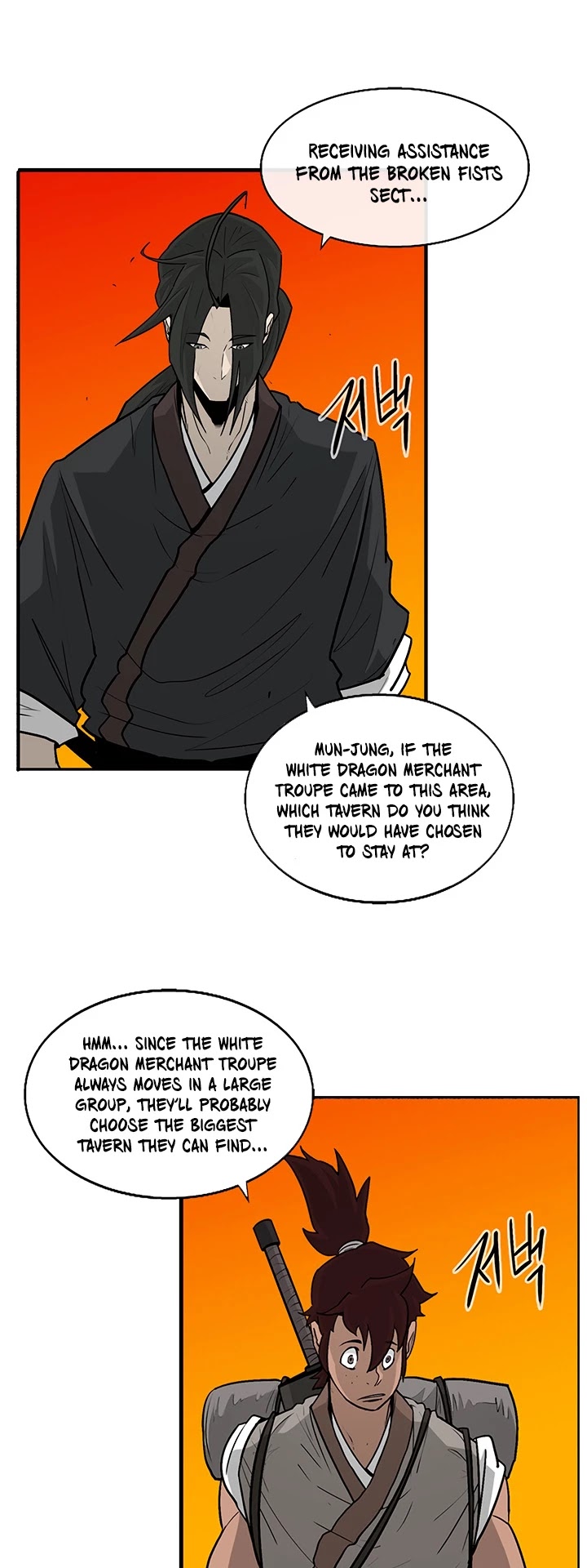 Read Legend Of The Northern Blade EN Manga Online