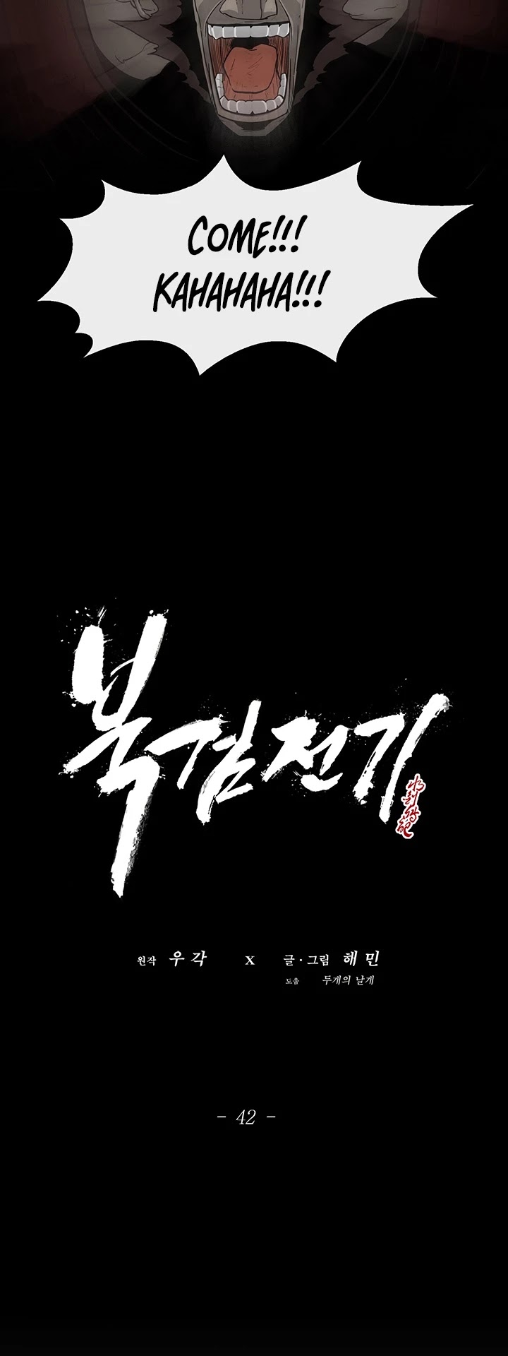 Read Legend Of The Northern Blade EN Manga Online