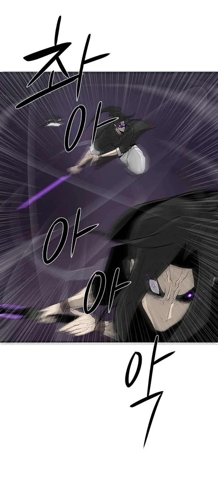 Read Legend Of The Northern Blade EN Manga Online