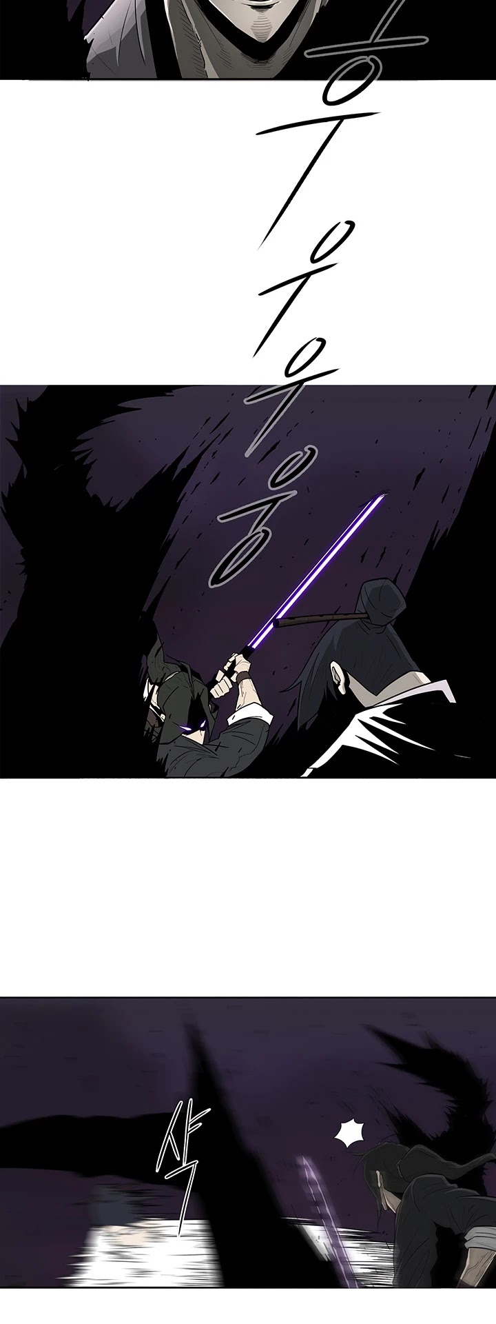 Read Legend Of The Northern Blade EN Manga Online