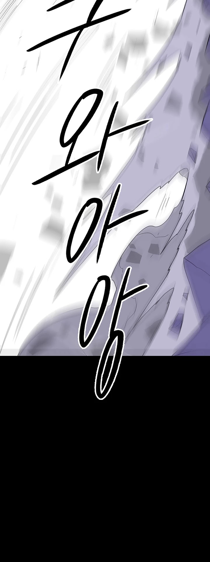 Read Legend Of The Northern Blade EN Manga Online