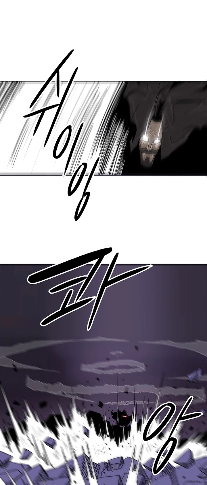 Read Legend Of The Northern Blade EN Manga Online