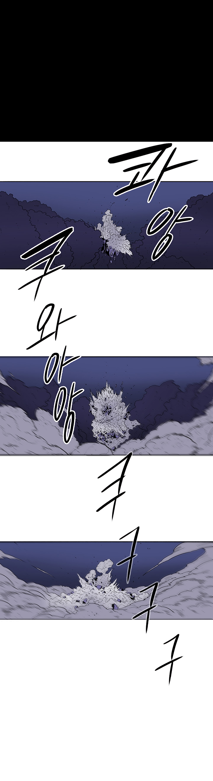 Read Legend Of The Northern Blade EN Manga Online