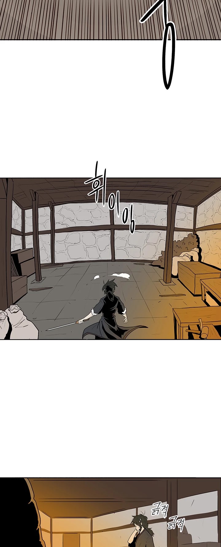 Read Legend Of The Northern Blade EN Manga Online
