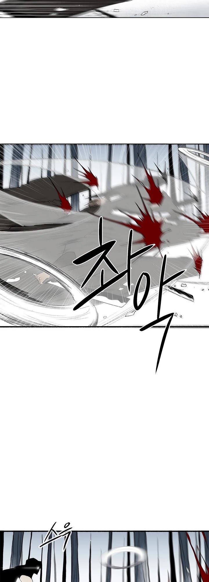 Read Legend Of The Northern Blade EN Manga Online