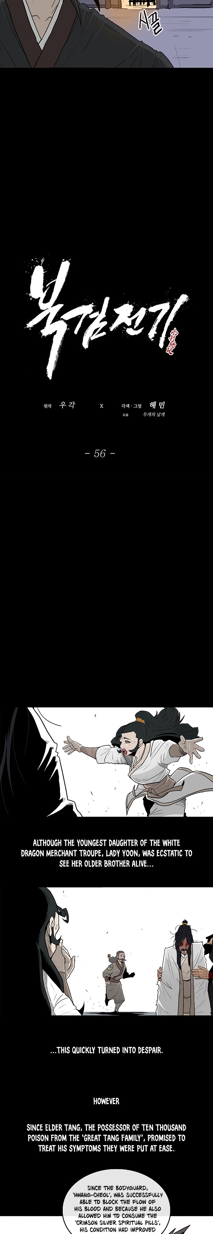 Read Legend Of The Northern Blade EN Manga Online