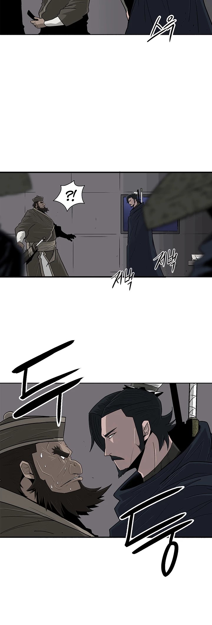 Read Legend Of The Northern Blade EN Manga Online