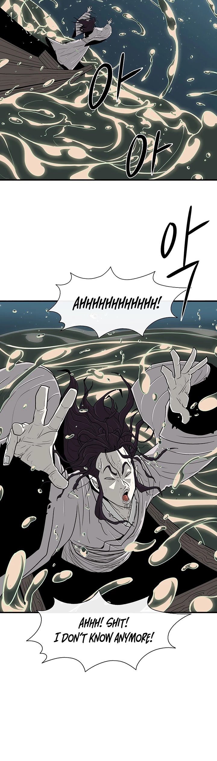 Read Legend Of The Northern Blade EN Manga Online