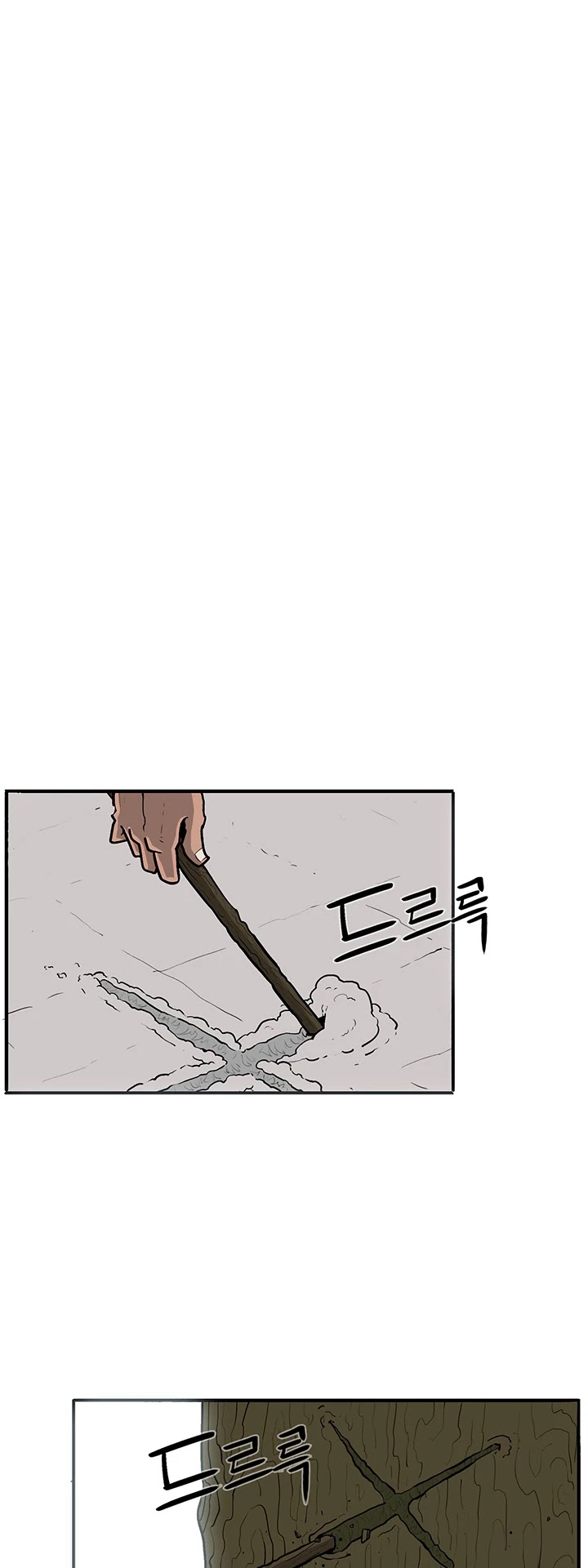 Read Legend Of The Northern Blade EN Manga Online
