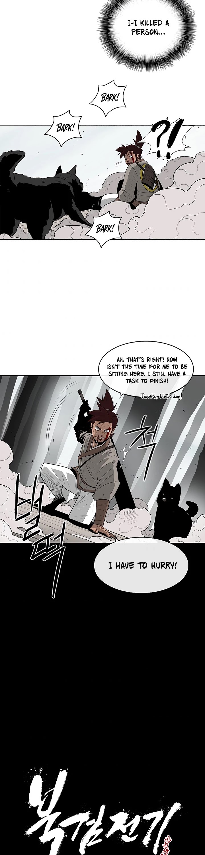 Read Legend Of The Northern Blade EN Manga Online