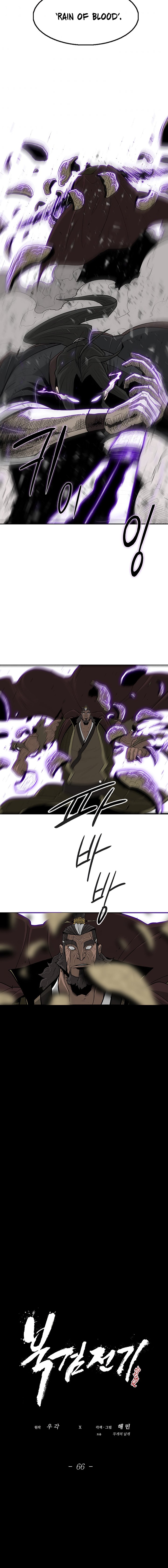 Read Legend Of The Northern Blade EN Manga Online
