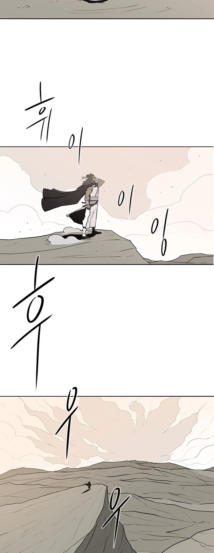 Read Legend Of The Northern Blade EN Manga Online