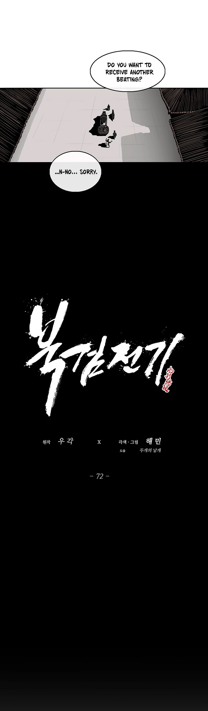 Read Legend Of The Northern Blade EN Manga Online