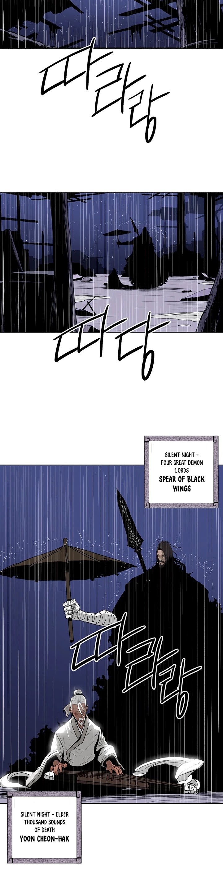 Read Legend Of The Northern Blade EN Manga Online