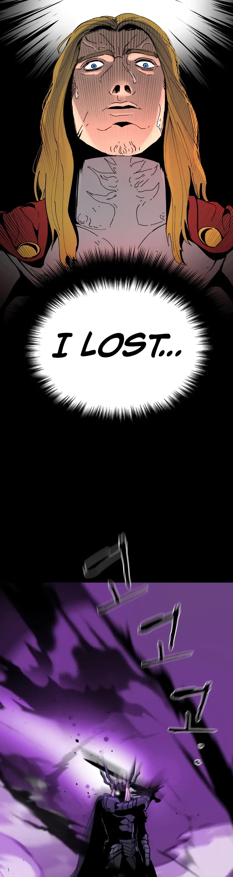 Read Legend of the Holy Sword EN Manga Online
