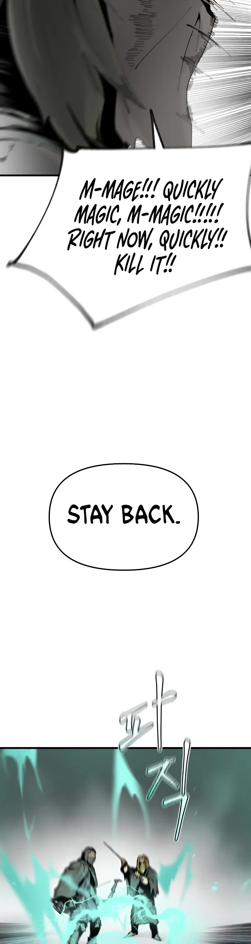 Read Legend of the Holy Sword EN Manga Online
