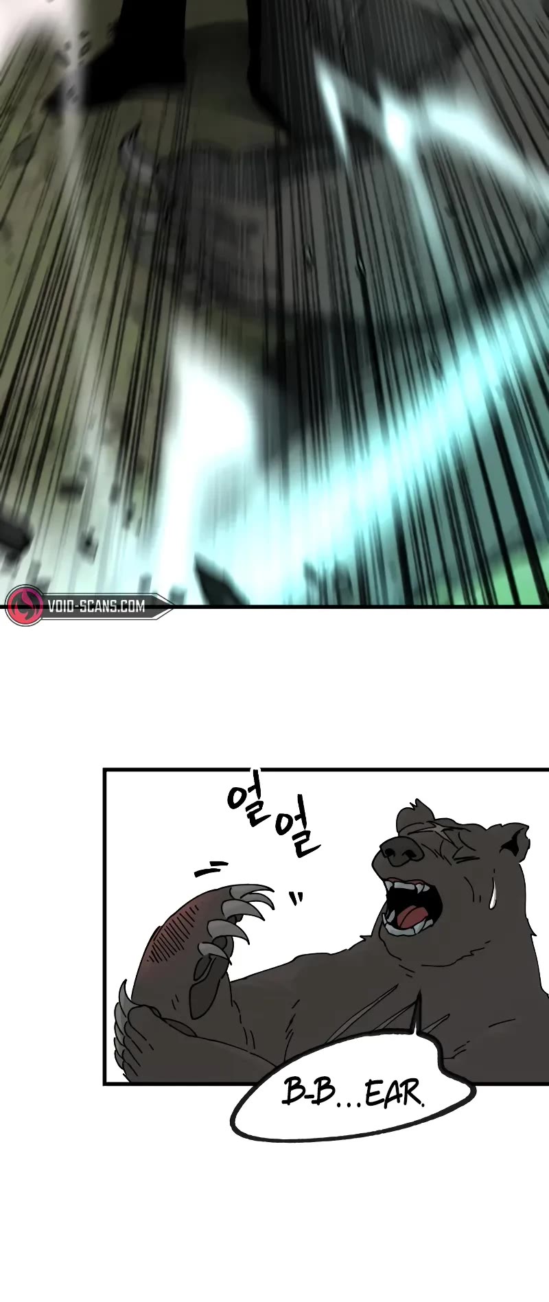 Read Legend of the Holy Sword EN Manga Online