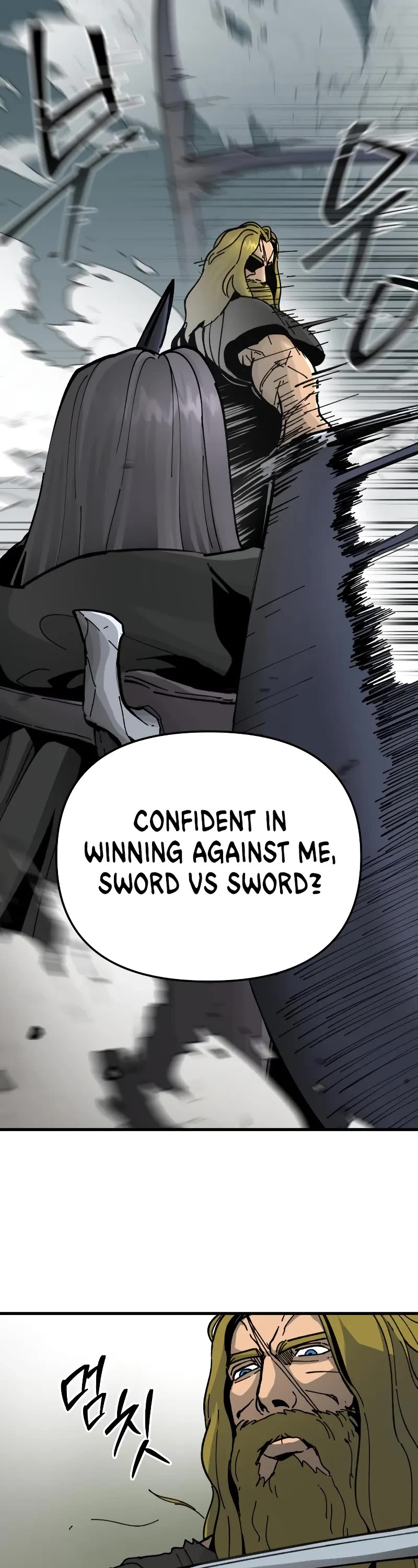 Read Legend of the Holy Sword EN Manga Online