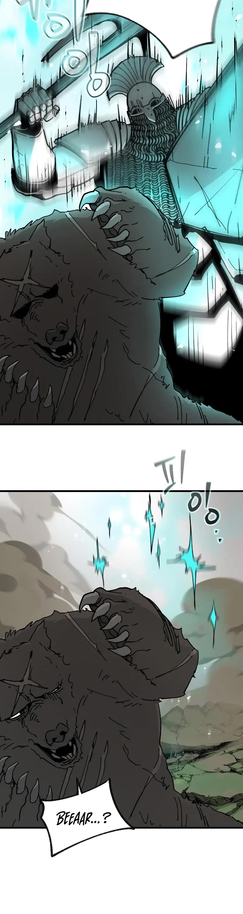 Read Legend of the Holy Sword EN Manga Online