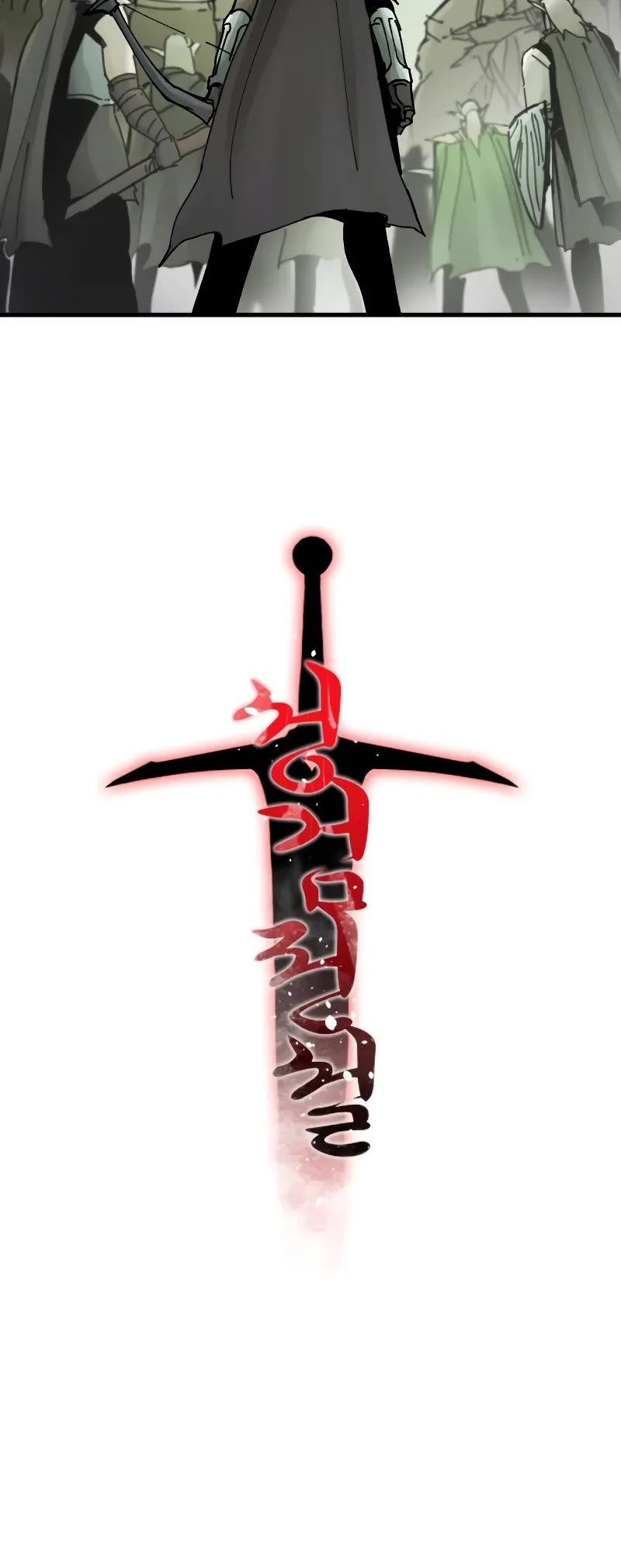 Read Legend of the Holy Sword EN Manga Online