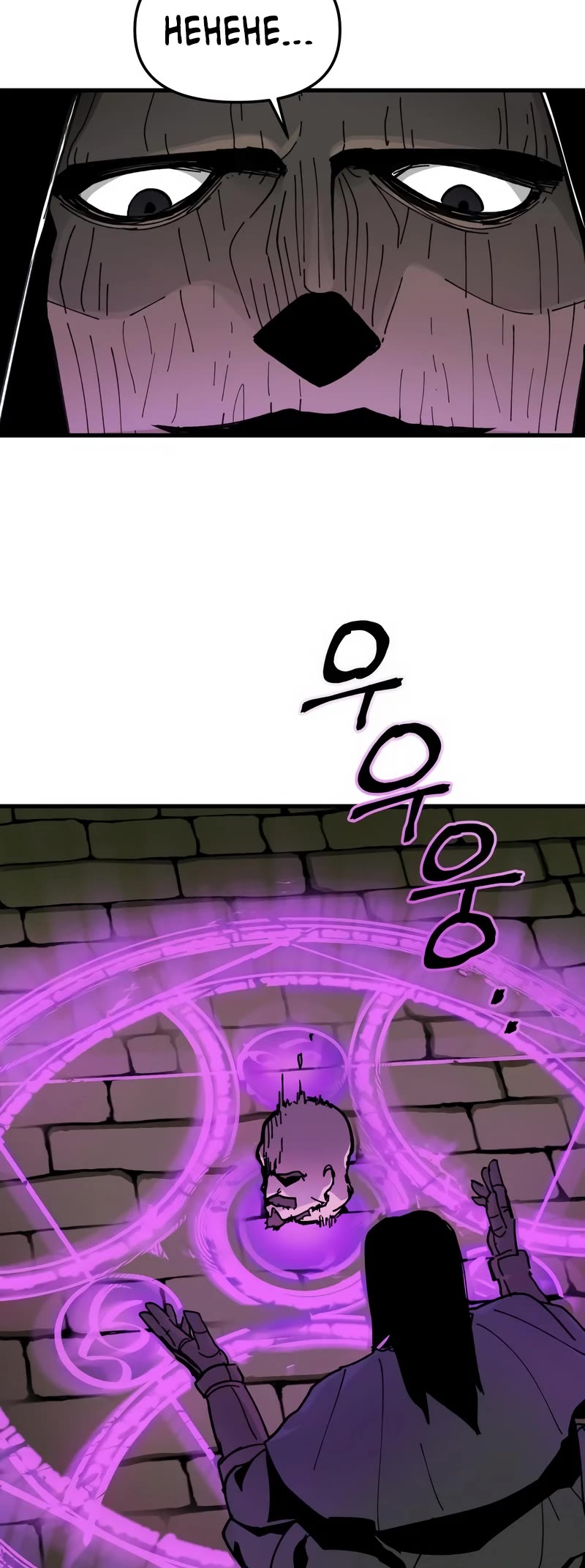 Read Legend of the Holy Sword EN Manga Online