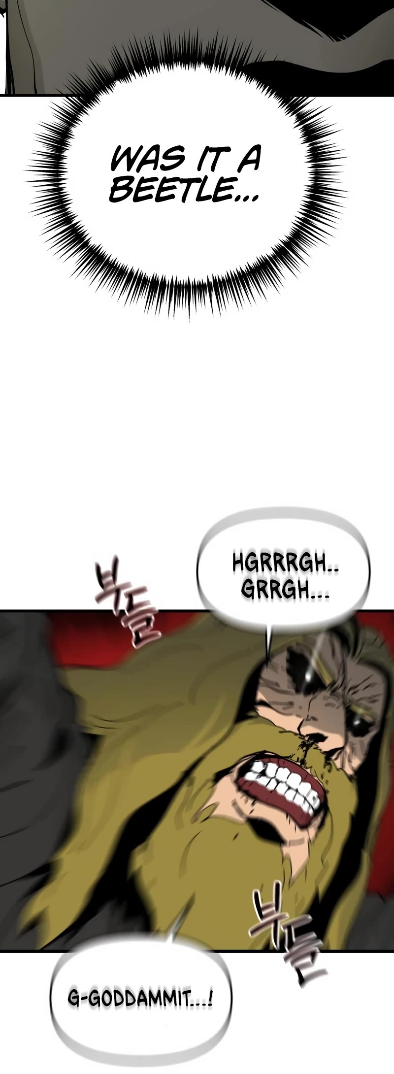 Read Legend of the Holy Sword EN Manga Online